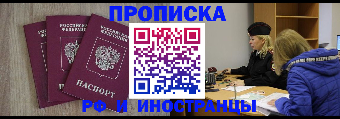 регистрация в Калтане