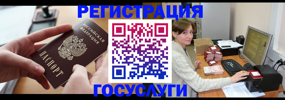 временная регистрация собственник в Калтане