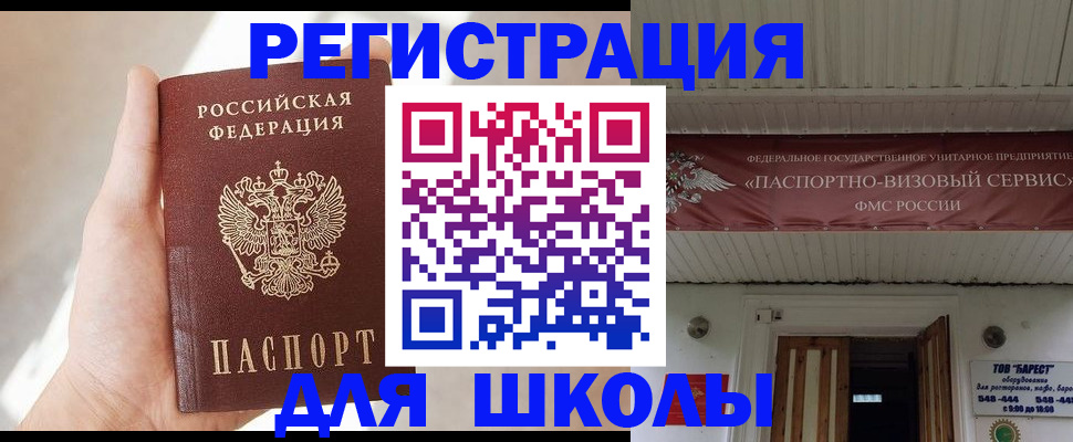 временная регистрация собственник в Калтане