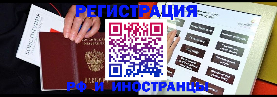 пропишу в квартире в Калтане